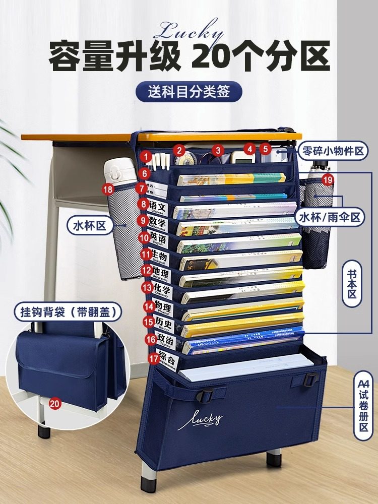 挂书袋大容量桌边书袋课桌旁收纳学习神器学生初中高中生书桌挂边,3C数码配件,USB多功能数码宝,淘宝优惠券,粉丝福利购,淘宝优惠卷