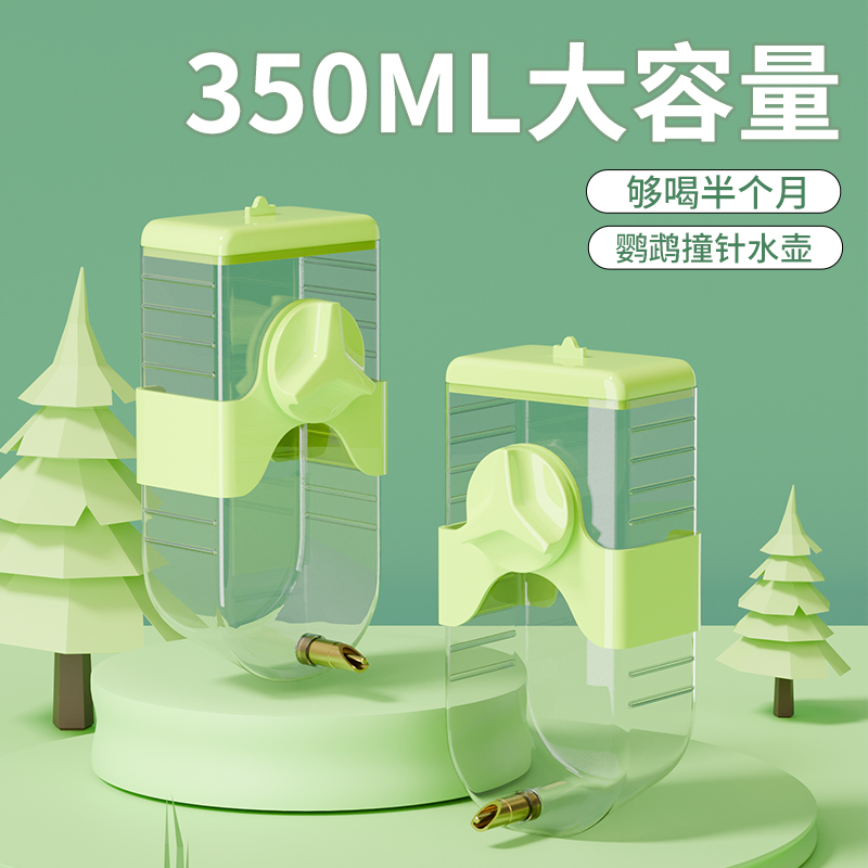 新款撞针饮水器鸟用品