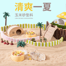 仓鼠玉米砂玉米芯垫料夏季除臭无尘金丝熊刨花尿沙花枝鼠鹦鹉用品