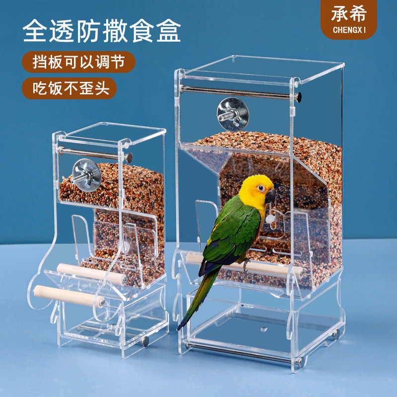 玄凤鹦鹉自动喂食器虎皮牡丹食盒防撒防溅防甩喂鸟器下料器饲料盒,宠物/宠物食品及用品,鸟禽喂食器/喂水器,淘宝优惠券,粉丝福利购,淘宝优惠卷