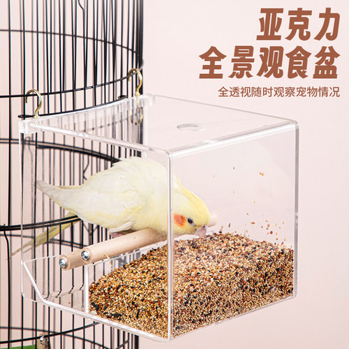 承希亚克力洗澡盆浴盆食盒