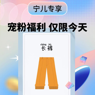 L25725L159 宁儿粉丝专享 Lottomogo休闲针织长裤