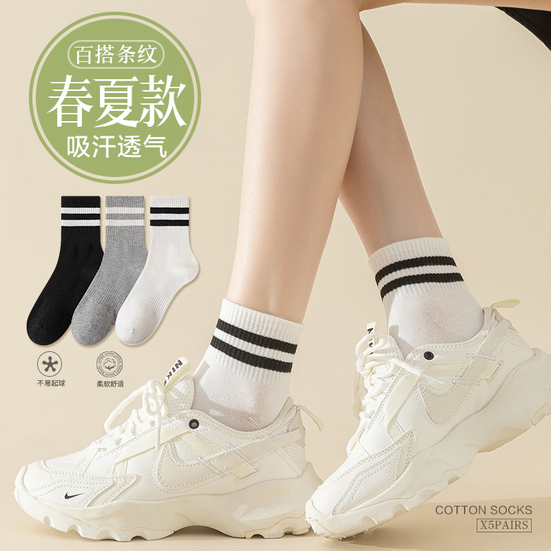 白色襪子女棉襪夏天中筒襪吸汗長襪ins潮春季黑色配鯊魚褲的襪子