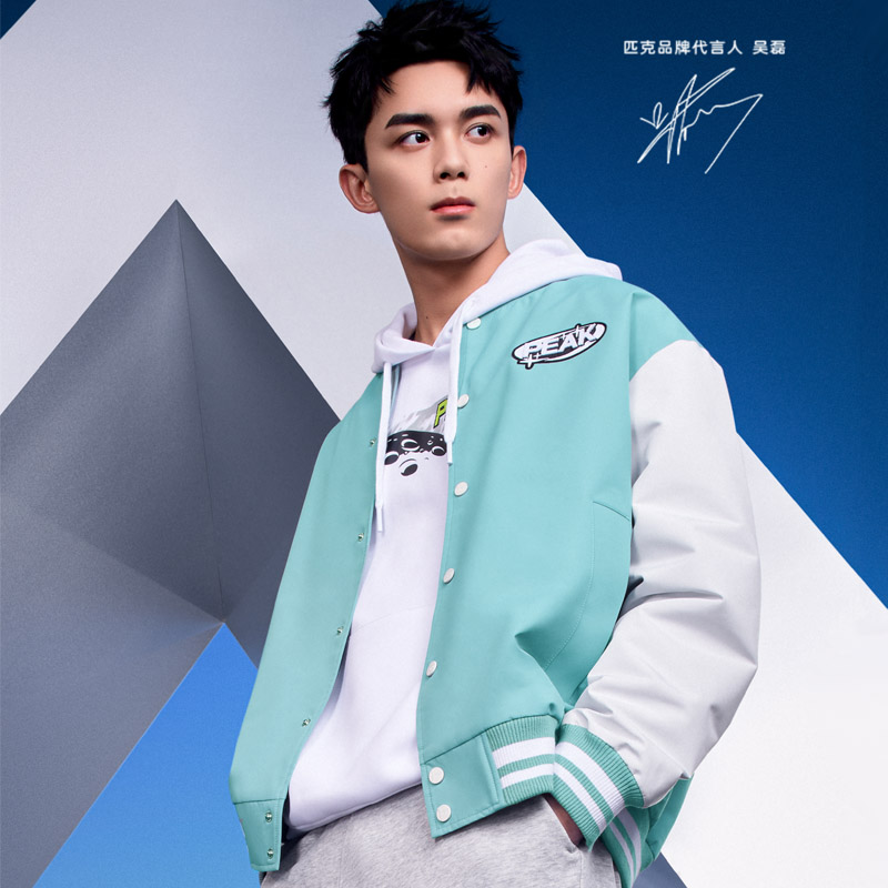 匹克棒球服夹克男2023年春季新款立领卫衣运动休闲外套F2223181