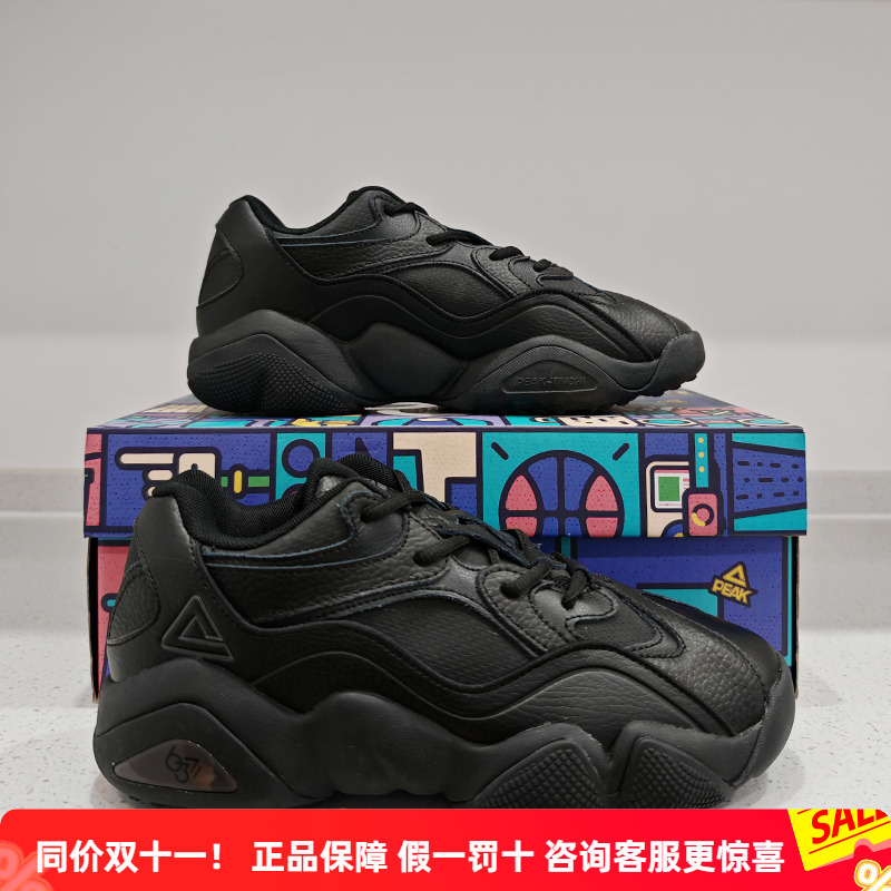 匹克篮球文化休闲鞋运动