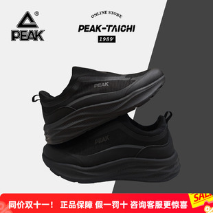 男防滑运动鞋 一脚蹬懒人休闲鞋 25年轻便商务公务鞋 匹克态极男鞋