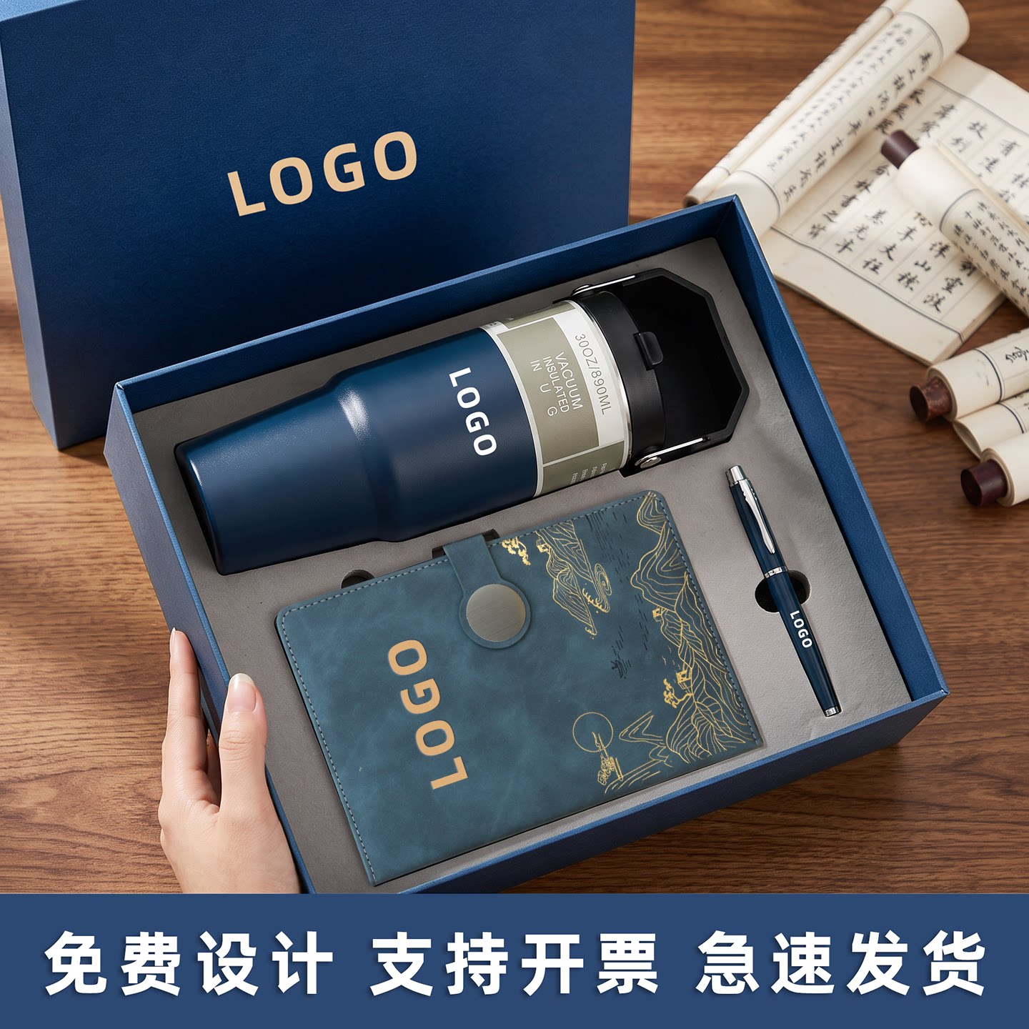 笔记本车载水杯礼盒套装定制logo国潮中国风商务办公会议记事本学生送老师领导礼物企业礼品伴手礼纪念品定做
