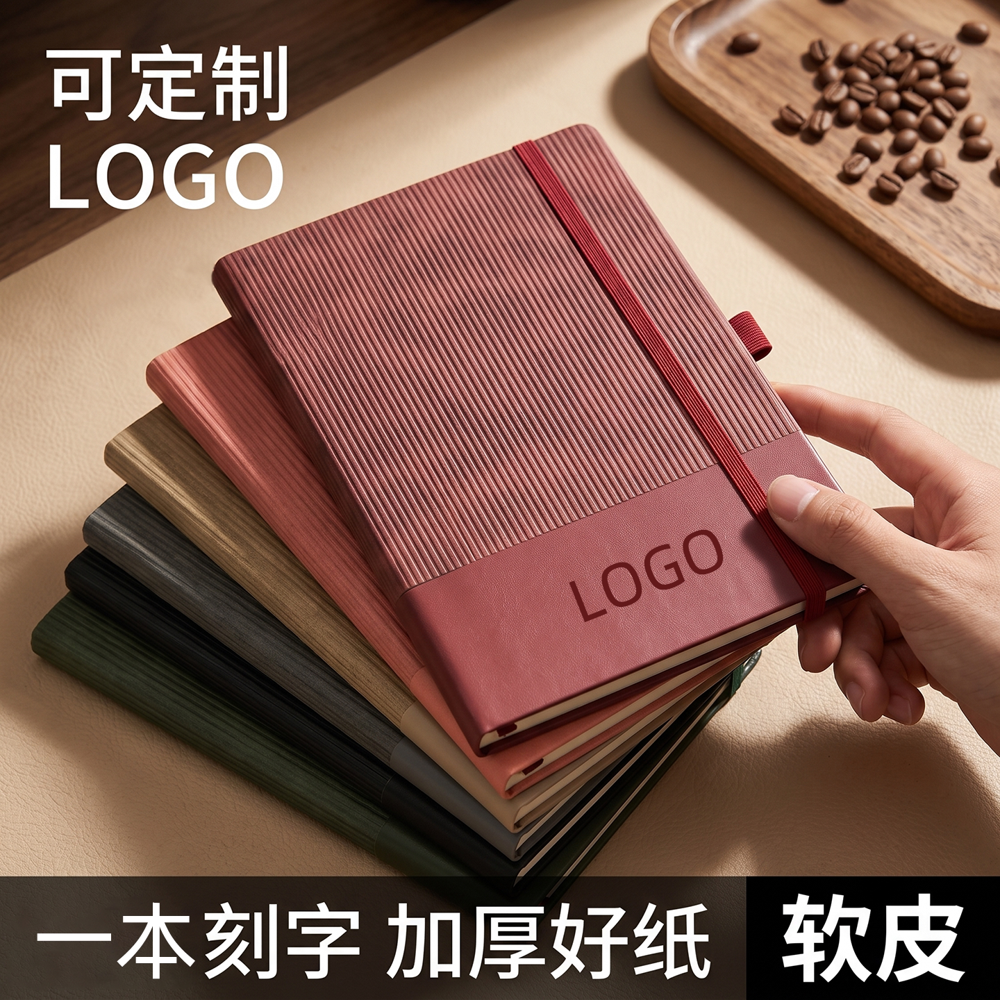 拼接笔记本保温杯礼盒套装定制logo高颜值加厚袋笔插商务办公会议记事本学生送老师礼物企业礼品伴手礼纪念品