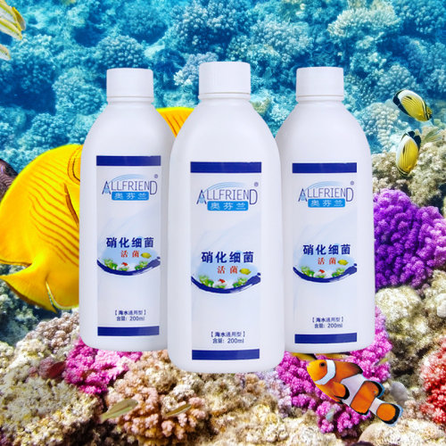 海水鱼海缸专用硝化细菌三角吊毕