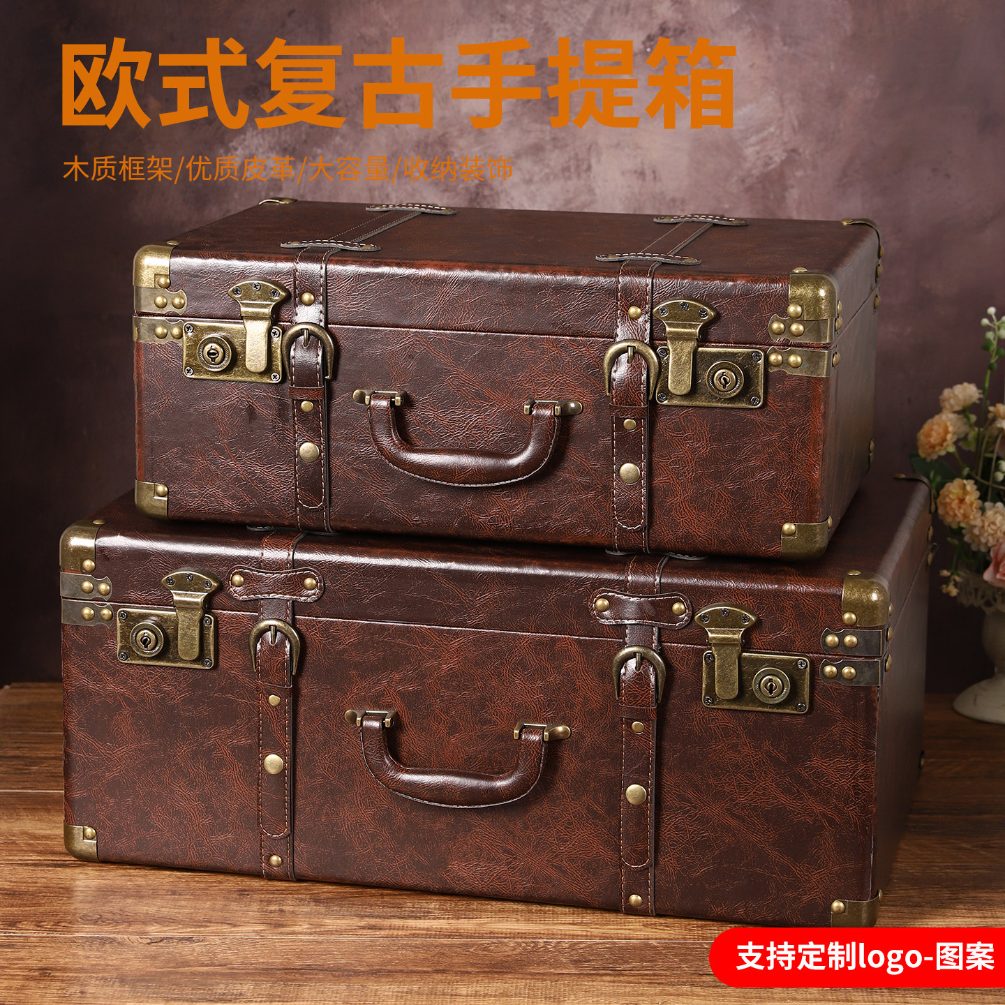高档皮革手提礼盒欧式复古收纳箱装饰摆饰衣物储存木箱子拍照道具
