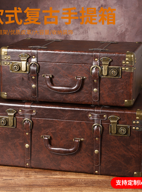 高档皮革手提礼盒欧式复古收纳箱