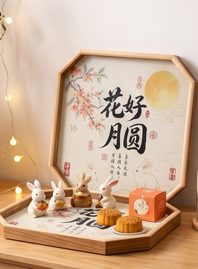 新中式玻璃实木八角托盘茶盘家用