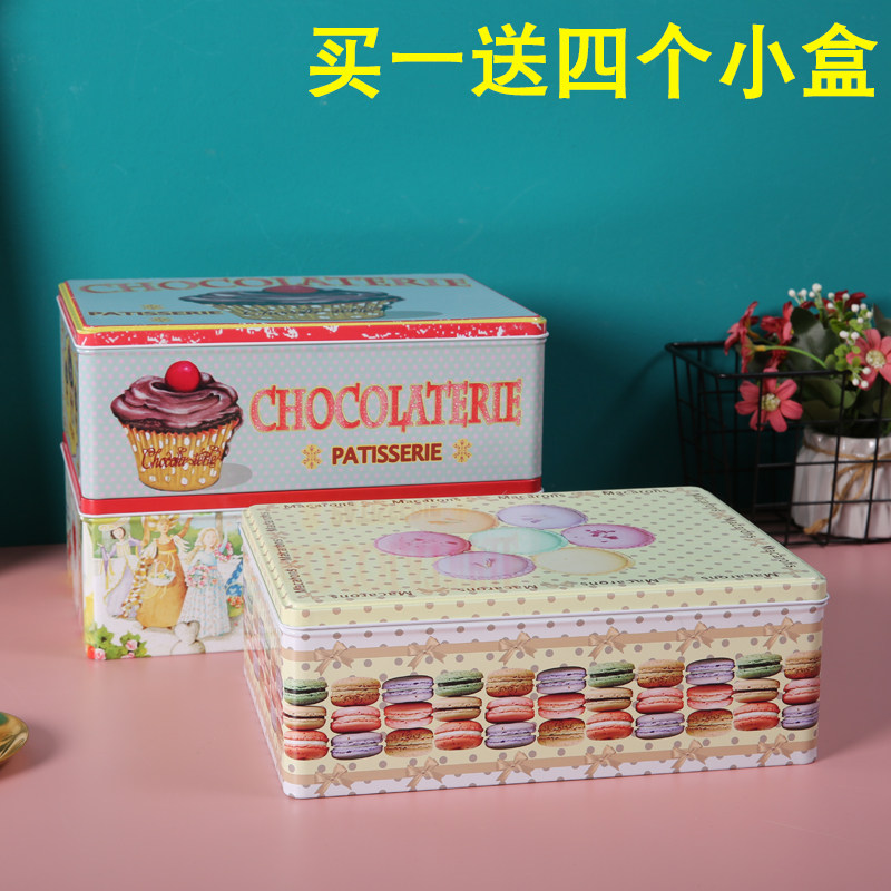 创意饼干糖果盒家用储物铁盒收纳盒曲奇巧克力蛋糕点心包装盒大号