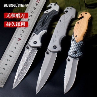 全钢折叠刀水果刀户外生存刀锋利高硬度便携防身小刀随身露营刀具