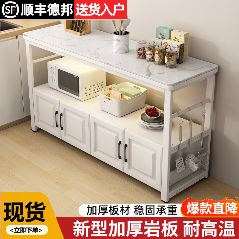 厨房岩板切菜桌落地家用多层置物收纳层架多功能备餐操作台储物碗