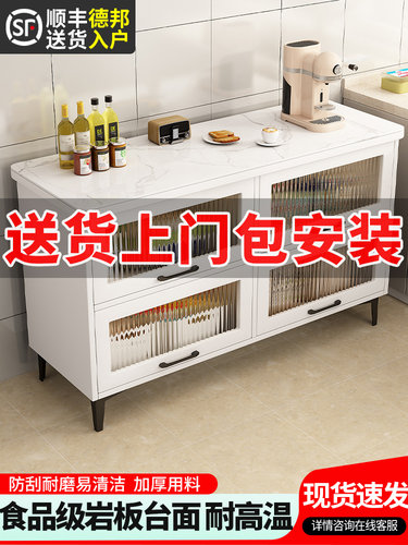 岩板切菜桌厨房置物架落地多层家用多功能厨房备餐操作台收纳架子