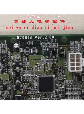 星玛 永大电梯电子板 INV-CONT PKRF3001 070618 Ver.2.00 实物照