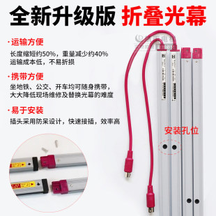 电梯光幕通用型 兼容各品牌客货梯光幕  维科纯光幕 红外线感应器
