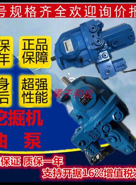 斗山大宇DH80/现代80-7-9挖掘机液压泵总成AP2D36液压泵大泵配件