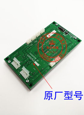 快速显示板 A3N23740 YA3J23739 A5 电梯配件 全新现货 低价促销
