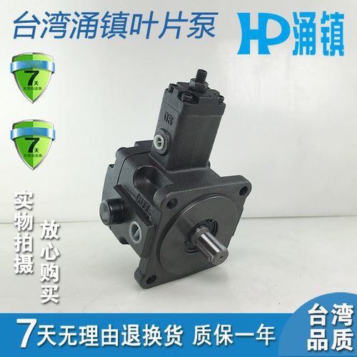 VPVC-F40-A2A3叶片泵HP