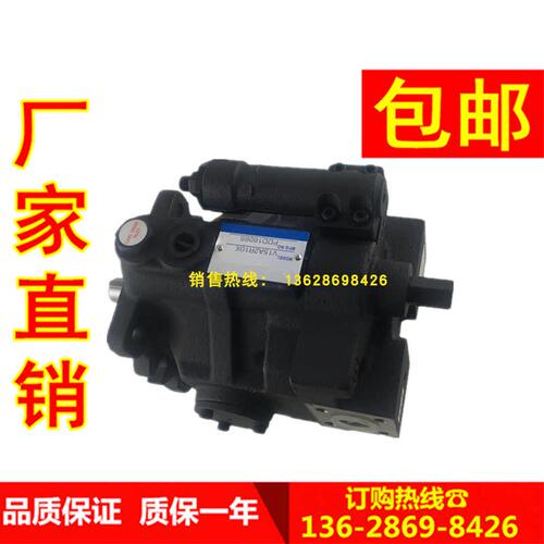 台湾变量泵液压油V18A3
