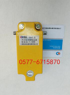 起重传输高精度限位开关 DXZ-1:30/6 回路多功能行程限位器 定制