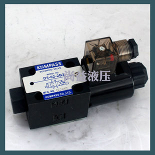 康百世 KOMPASS D5/D4-02/03-2B2L/3C3/3C10/3C12/2D8 电磁换向阀