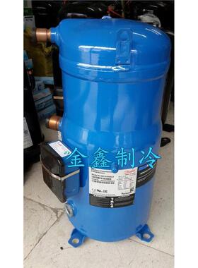 HLH061T4LC6原装正品丹佛斯5匹新型涡旋空调冷藏库制冷压缩机R410