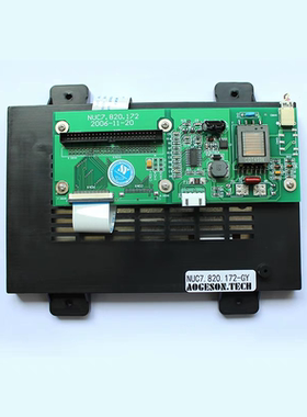 LW700AT9309伊士通/佳明注塑机显示屏NUC7.820.217D 7寸高压彩屏