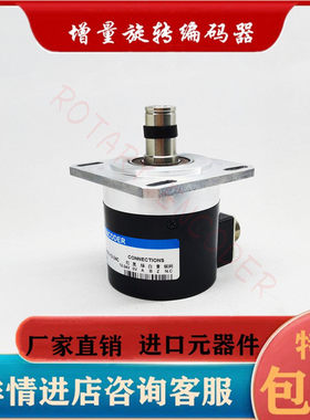 ZSF5815-001C-600BZ1-12-24C光电编码器ES5815-360BZ-24CC7