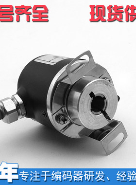 ZKP3808-001G瑞普安华高编码器内孔8mm半空心轴编码器/印刷包装