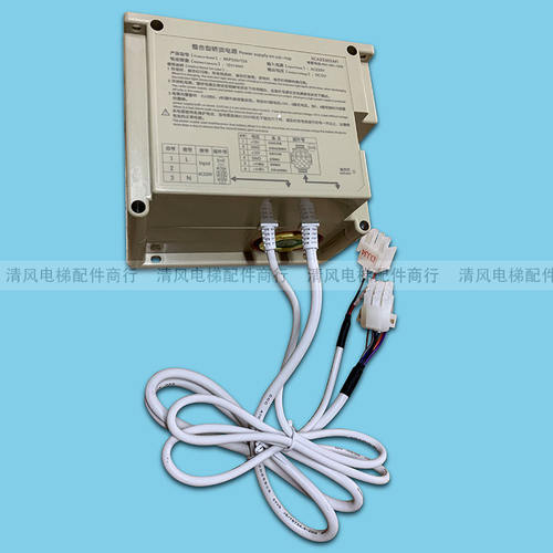 整合型轿顶电源|RKP220/1