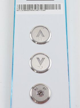 XOA3040JTT010AS/XHB15-A杭西奥电梯黑底白字并联外呼板召唤盒