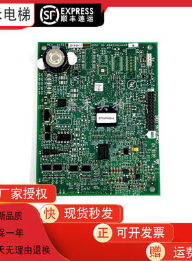 奥的斯电梯GECB-AP主板DBA/DCA/DDA26800AY2/3/5/6/7/12/13/15