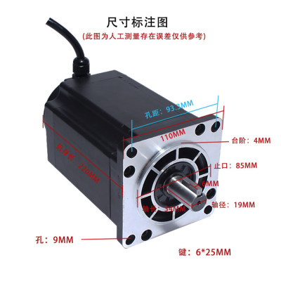 110步进电机BYG250A/BD