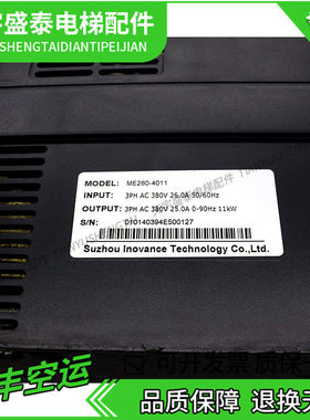 原装扶梯一体机变频器NICE2000/E-A/-B/E1-A-4013 4017 4025 4032