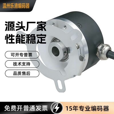 EB50P8-LR-2048.ADT宜科