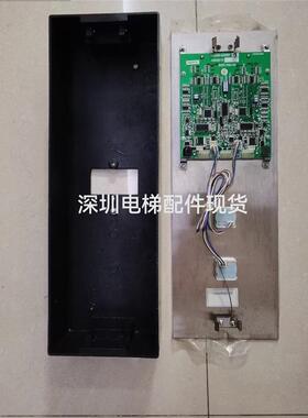 奥的斯外呼盒整套DAA23501D994不锈钢面板/显示DAA25140NNP13/14