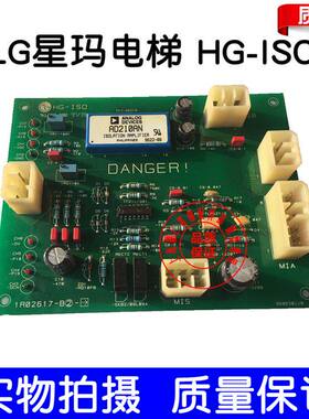 LG 高达 星玛 LG HG-ISO IS0 1R02617 B2 实物拍摄 保证质量