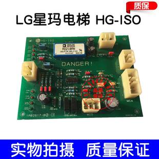 IS0 实物拍摄 保证质量 ISO 星玛 高达 1R02617