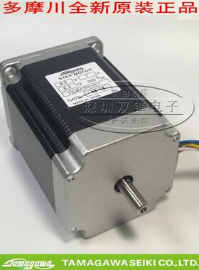 TAMAGAWA多摩川双轴步进电机 TS3653N13E7 全新原装进口