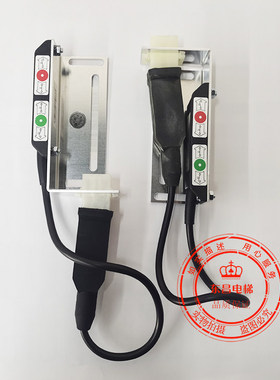 通力电梯配件/KM783917G01/KM806486G01/G02/NTS/磁/减速缓速开关