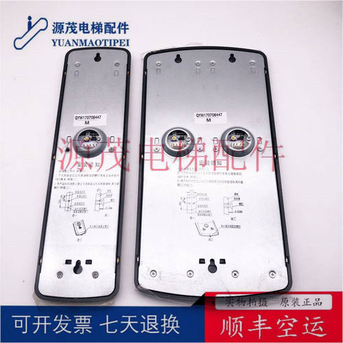 爱登堡电梯配件A3N1248外