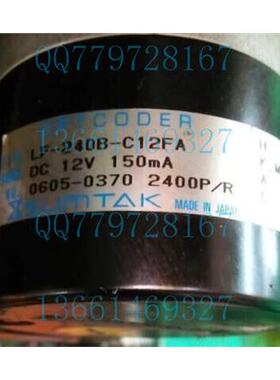 SUMTAK编码器LF-102.4BM-S309A LF-1024BM-S320CE  LFC-008-1024