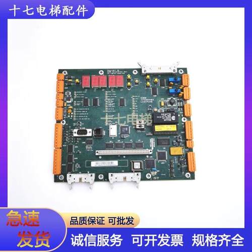 通力电梯配件CPU板主板CPU40/KM773380G04/G02现货773383H03H06