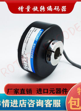 ZKT8018-001G-100BZ3-5-24F电梯编码器ZKT8020-002J-100BZ2-24C