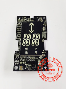 星玛快速电梯配件 EMA610HP1 显示板外呼盒A3N100650全新原厂