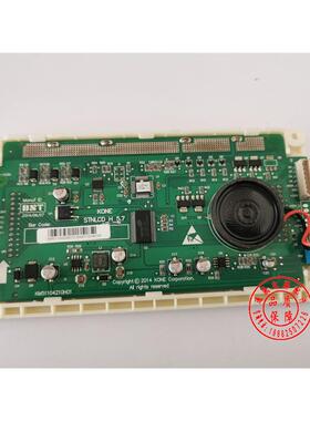 通力电梯显示板/5.7寸液晶显示屏km51104209g12 km51104210h01