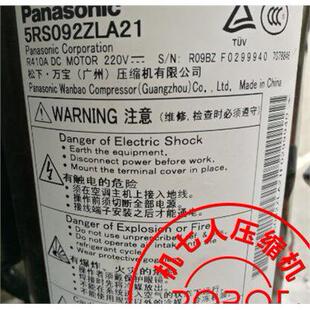 5RS092ZKD21 5RS102ZFB21 5RS102ZDA2 5RS080EAE21变频压缩机
